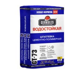 Шпаклёвки