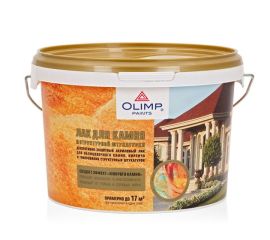 Лак для камня и кирпича