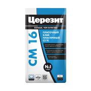Клей плиточный ЦЕРЕЗИТ CM-16 5кг