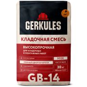 Кладочная смесь GERKULES GB-14 30кг