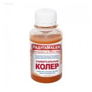 Колер универсальный Радуга сирень 0,1л