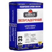 Шпатлевка безусадочная  Геркулес 25кг. GT-33 (45)