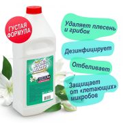 Белизна-гель-отбеливатель DIONA MAGIC 3в1 (с активным хлором) 1000гр
