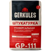 Штукатурка Универсальная Геркулес 30 кг GP-111