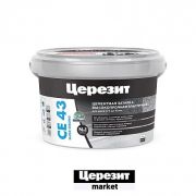 Затирка эластичная ЦЕРЕЗИТ CE-43 БЕЛАЯ 2 кг