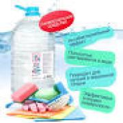 Средство для ежедневного ухода DIONA MAGICPROGRESSIVE GEL  5л