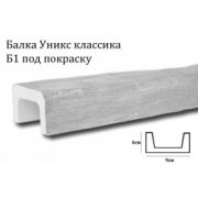 Балка Б1 под покраску (6х9х300см)