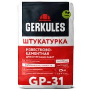 Штукатурка известково-цементная GERKULES GP-31 25кг