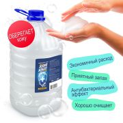 Жидкое крем-мыло антибактериальное DIONA MAGIC1000мл