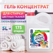 DIONA MAGIC гель концентрат для стирки цветных тканей 5л