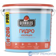 Гидроизоляция эластичная Геркулес GH-206 PRO 7кг (ведро)