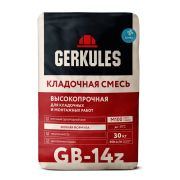 Кладочная смесь GERKULES GB-14Z 30кг ЗИМА