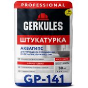 Штукатурка гипсовая влагостойкая АКВАГИПС ГЕРКУЛЕС GP-141 30кг.