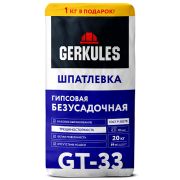 Шпатлевка безусадочная  Геркулес 20кг GT-33