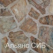 Сланец желтый угол 122 0,47 пог.м.