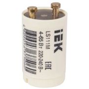 Стартер LS111M 4-65Вт 220-240В ИЭК
