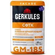 Клеевая армирующая смесь GERKULES GM-185 25кг (56)