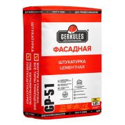 Штукатурка Фасадная Геркулес 25 кг GP-51