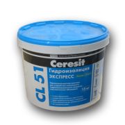 Гидроизоляция полимерная эластичная ЦЕРЕЗИТ CL-51 5кг