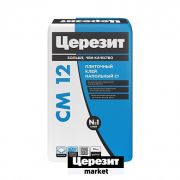 Клей для керамогранита ЦЕРЕЗИТ CM-12 25кг