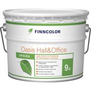 Краска моющаяся Oasis Hall&Office, 9л, база С