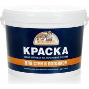 Краска акриловая Эксперт, 14кг