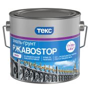 Грунт-эмаль по ржавчине Текс белая, 2 кг