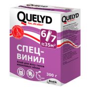 Клей обойный QUELYD  «Спецвинил» 300 г