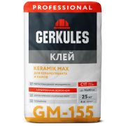 Клей для крупноформатного керамогранита GERKULES KERAMIK MAX  GM-155 25кг